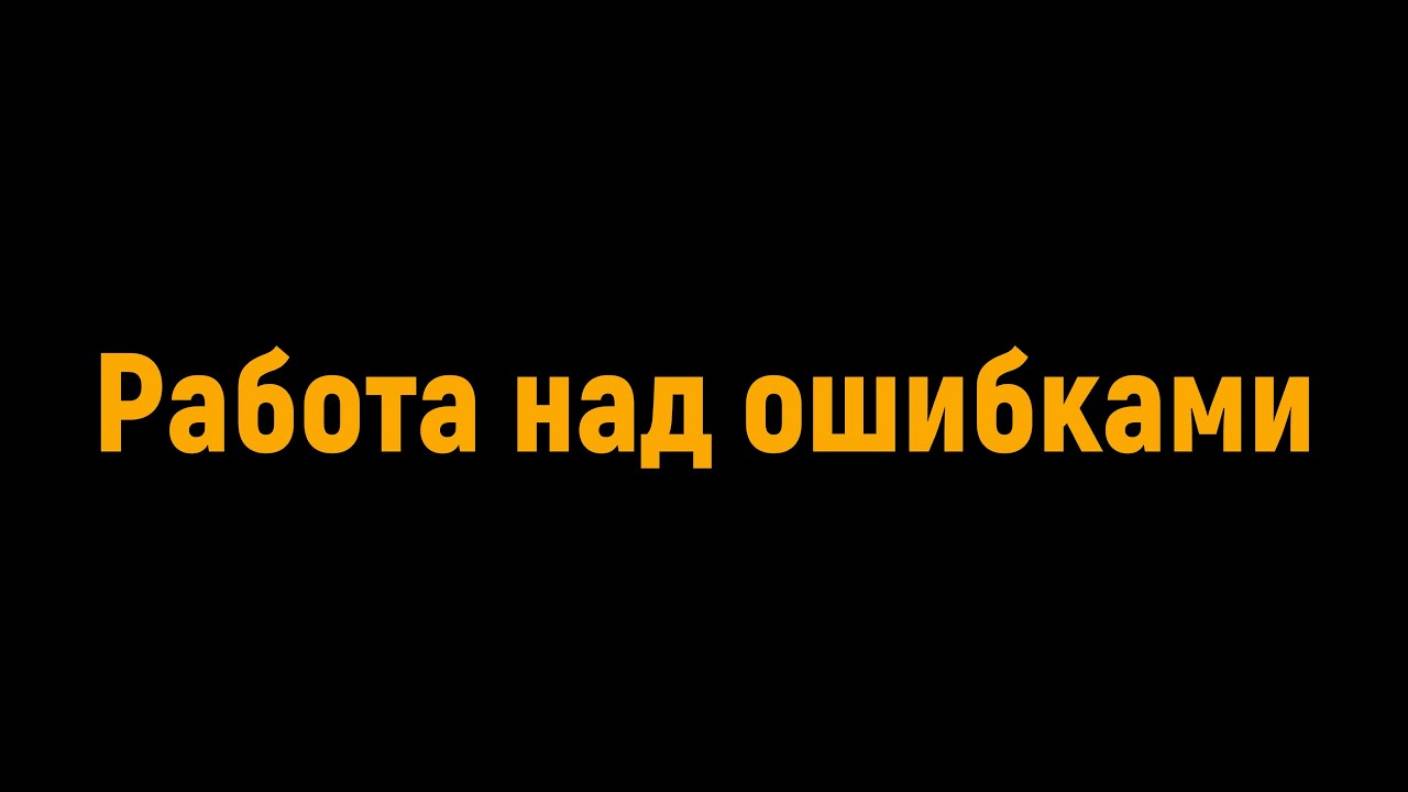 КУДА ПРОПАЛИ УРОКИ АКЫДЫ №12, №13, №14, №15？