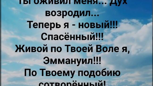 "СРЕДИ МНОЖЕСТВА ЗВЁЗД, ТЫ МОЯ ЗВЕЗДА!" Слова, Музыка: Жанна Варламова