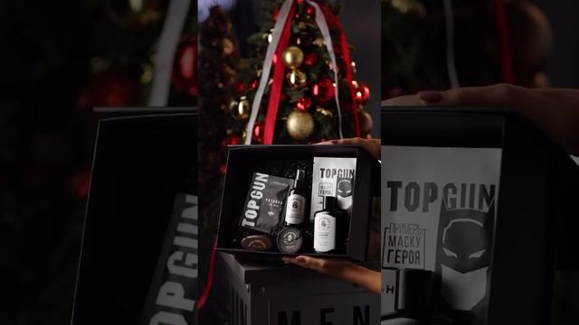TOPGUN здесь, чтобы дарить подарки! Порадуй своих близких перед Рождеством!