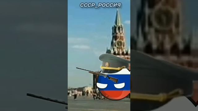 Будущее украины #рекомендации#Россия#украина#будущее#кантриболз#countryballs#russia#ukraine#україна