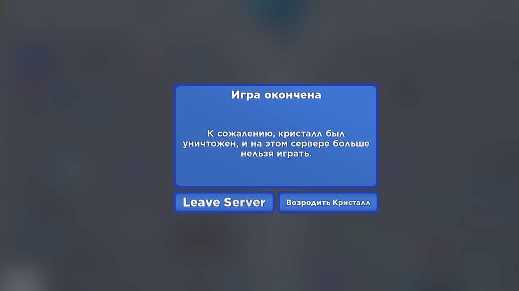 robloxapp-20250102-1719064