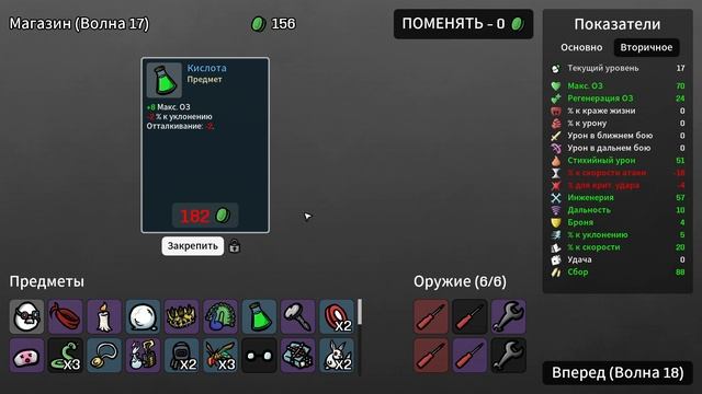 ВЫживалка в сезоне четыре, серия #3