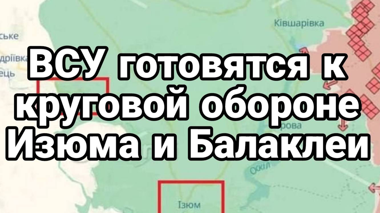 МРИЯ⚡️ 02.01.2024 ТАМИР ШЕЙХ / АЛЕКСЕЙ МУРЗАЕВ. ВСУ готовятся к круговой обороне. Сводки с фронта