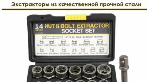 Экстракторы .