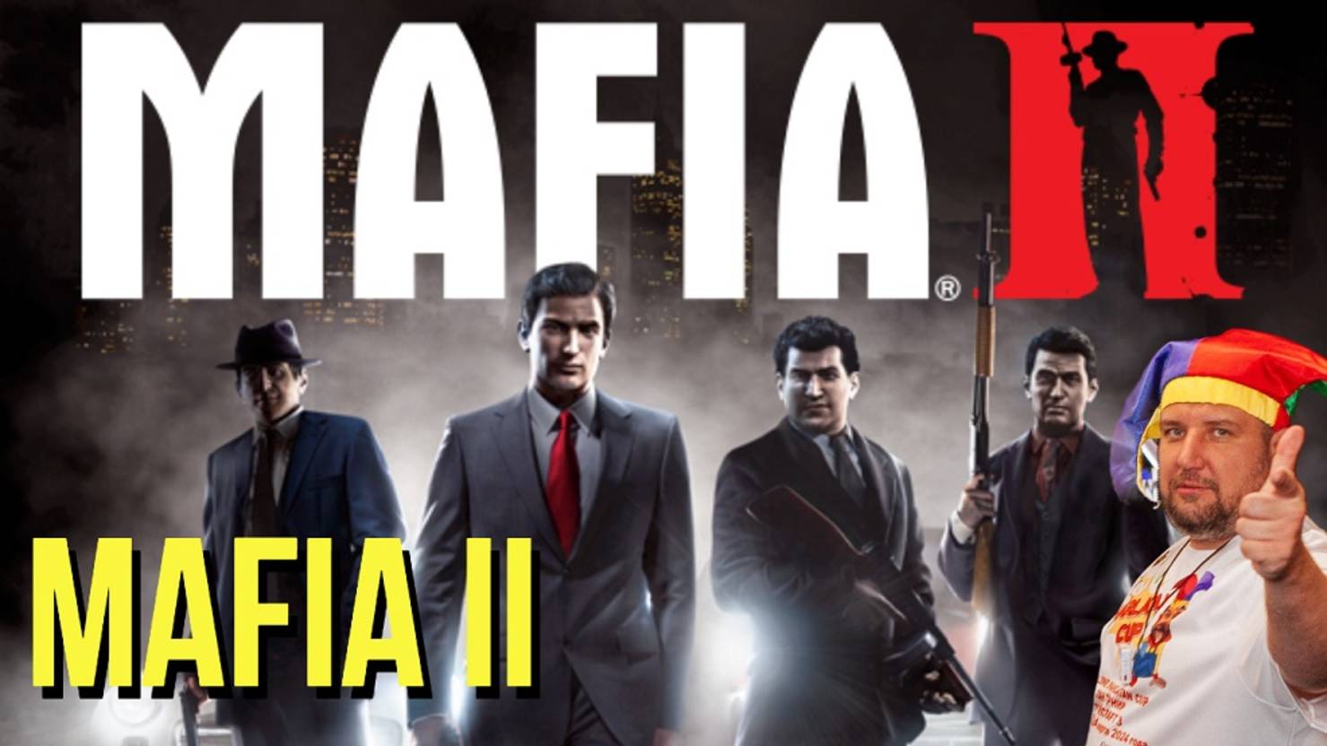 С НОВЫМ 2025 ГОДОМ! MAFIA II МАФИЯ БЕССМЕРТНА часть 2 !музыка !озвучки