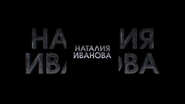 Заставка 9