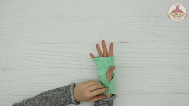Манжеты с прорезью для пальца