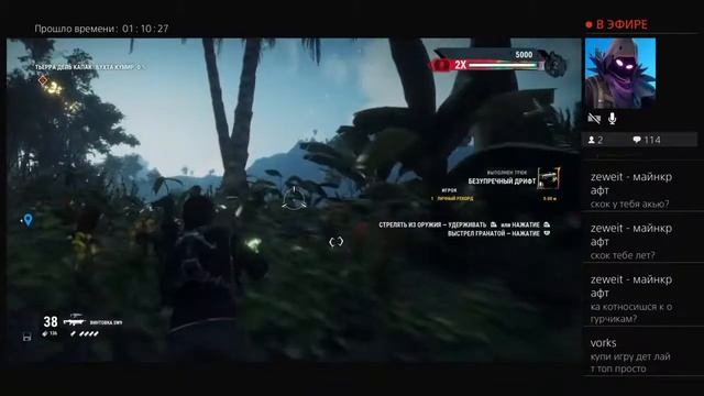 Just cause 4 проходу сюжет