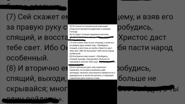 ZOV