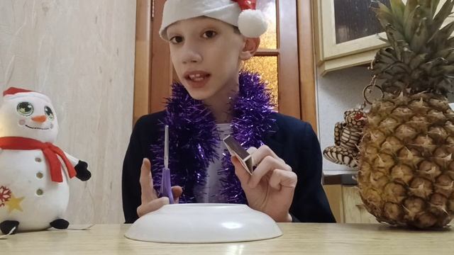 Дым из пальцев 😱