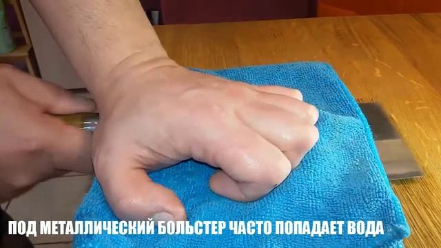 Кухня с #ЦайДао. Уход за ножом. Просушивание и вытирание