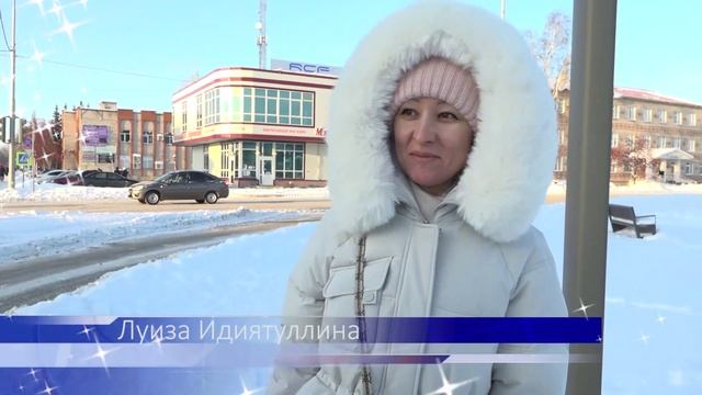 Итоги 2024 года от 31.12.2024 г.