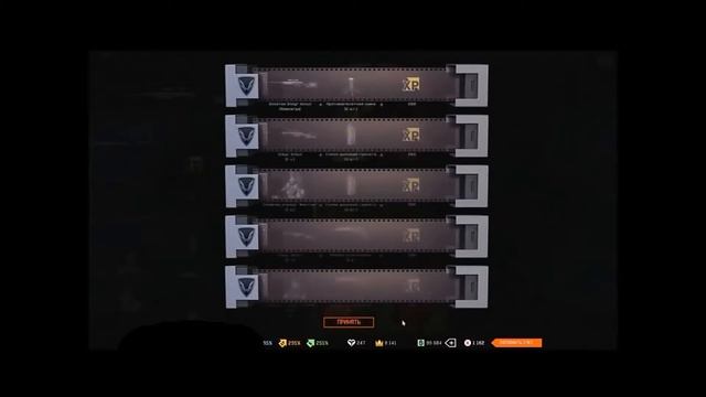 Крутое выбивание оружий в WF !(Не мои выбивания )