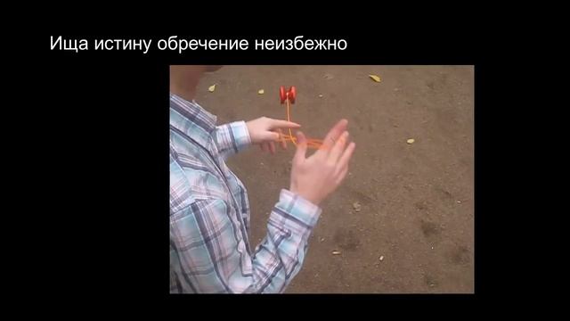 ища
