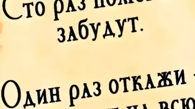 02-01-2025.