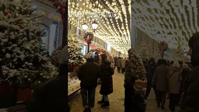 ПРОГУЛКА ПО МОСКВЕ 1 ЯНВАРЯ.