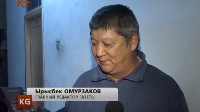 Кыргызстан. Новости 5 марта 2013 / kplus