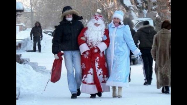 дед морозовские разборки
