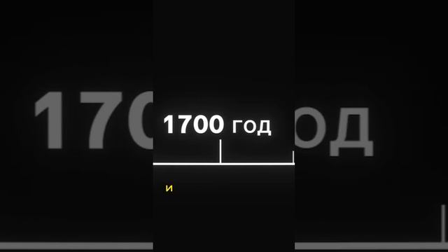 Пётр 1 завёз в Россию не только картофель!