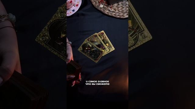 Давайте узнаем, что ждет стрельцов в бизнесе в 2025 году в январе ❤️