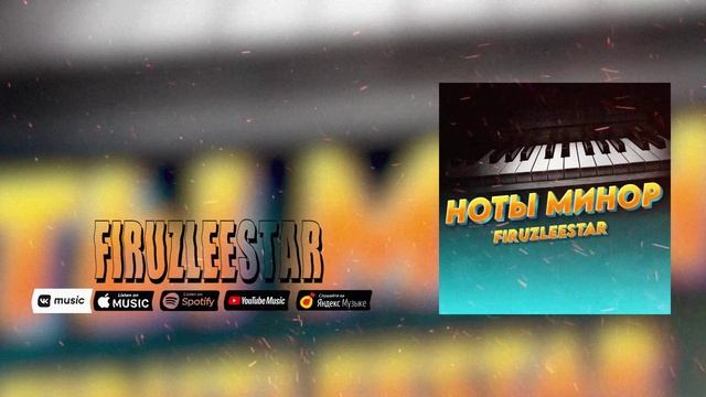 НОТЫ МИНОР - FIRUZLEESTAR (Official music)