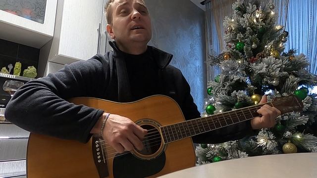 Песня под гитару со смыслом - Малыш - Кавер