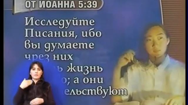 В будущее с Надеждой 
Марк Финли 1.2часть
DEAF