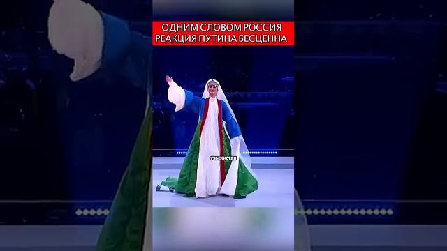 Реакция президентов 🎄 С Новым счастливым годом Великая Страна!