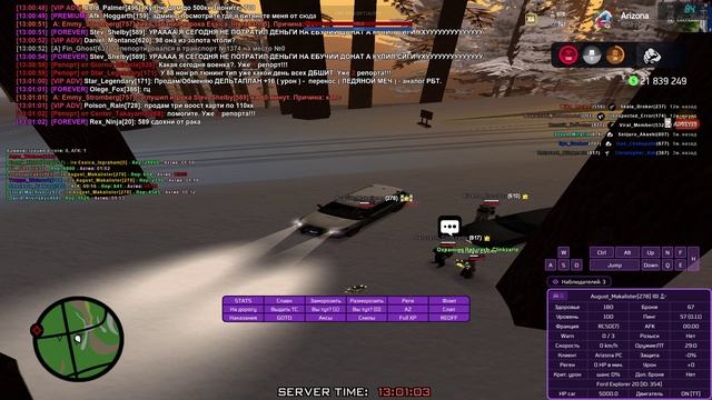 Arizona RP 2025-01-02 13-01-33