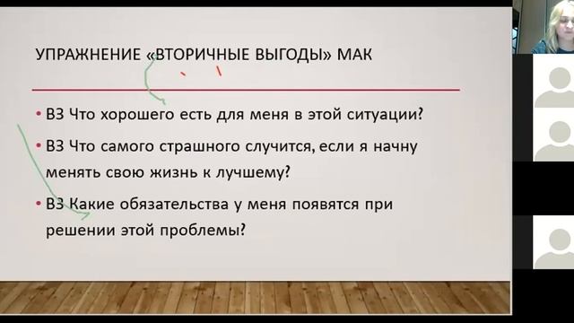 7 шагов к здоровой самооценке