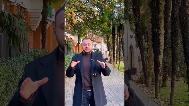 Номер в отеле в Сочи за 6 млн