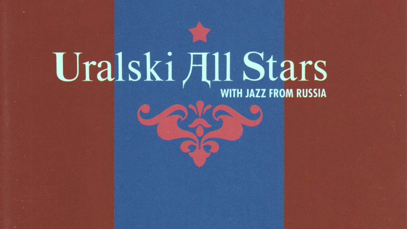 Uralski All Stars - With Jazz From Russia (1991) - 05. The Lonely Sound Of The Bell