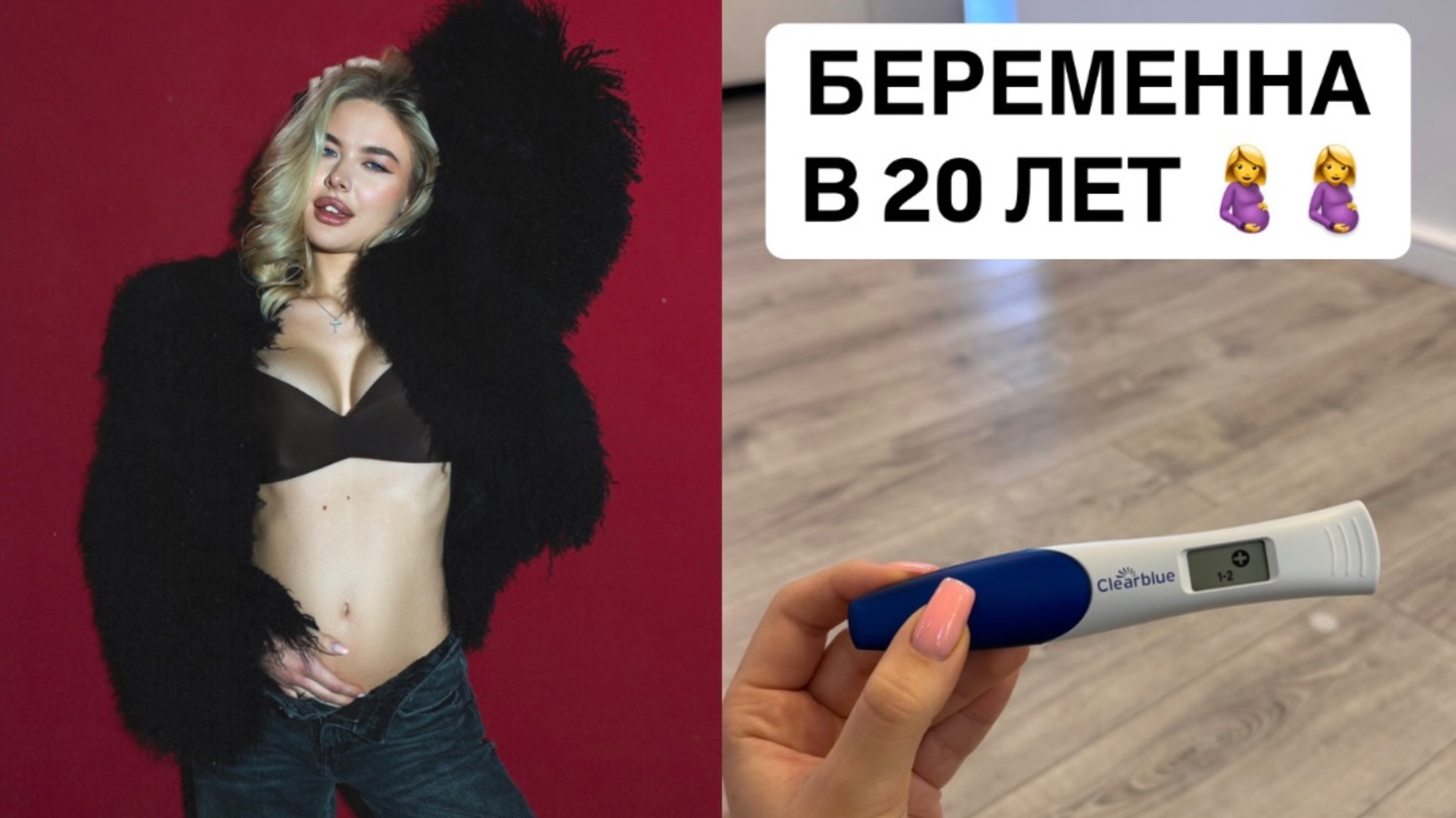 Я БЕРЕМЕННА! Наше планирование 🤰 как узнали?