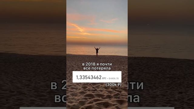 За 5 лет почти с нуля до 7 млн.рублей🔥 
Inst: @ekaterinasinicaa_life