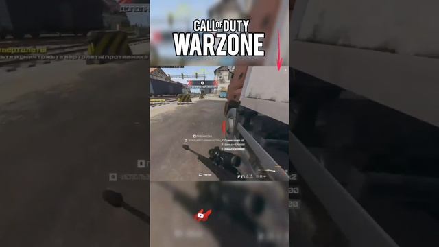 Call of duty: Warzone 2.0 Кто-то психанул с броней #juggernaut #gaming #shorts