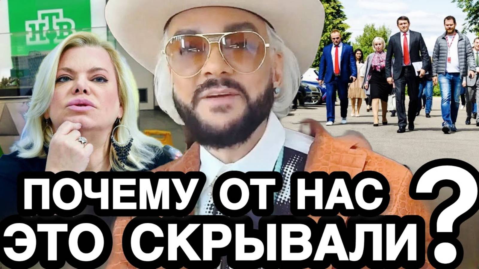 ЧП НА ФЕДЕРАЛЬНОМ КАНАЛЕ! Депутаты Разнесли НТВ и Раскрыли Мерзкую Правду Про Примадонна Киркорова