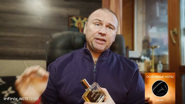 Клон на ORTO PARISI CUOIUM