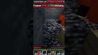 Minecraft Лучшее #463