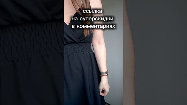 Сарафан по цене шоколадки #обзор #распаковка