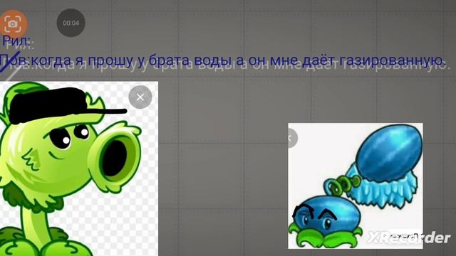жиза?