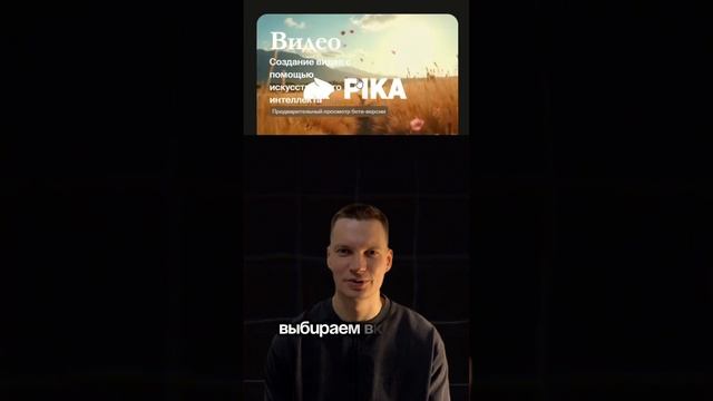 Эффект, который собирает миллион просмотров!