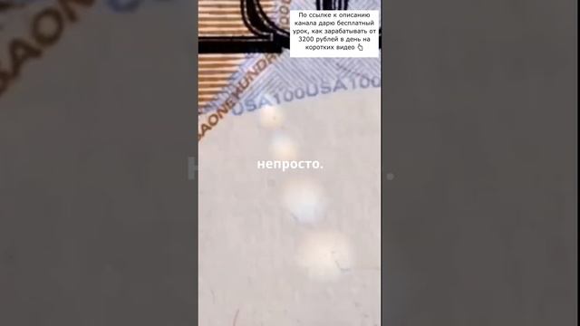 Свое дело!