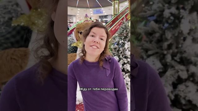 Дам мужчине