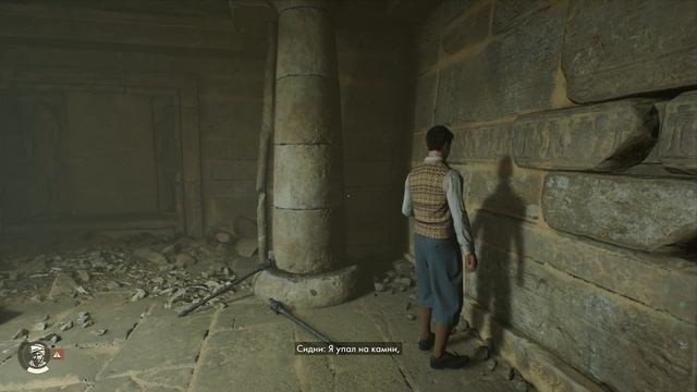 23 Проблемы археологии Гиза Indiana Jones and the Great Circle