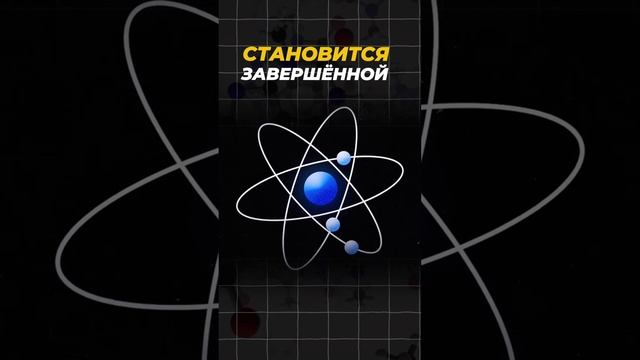 СОЛЬ - ЭТО ЯД? ☠️ #егэ2025 #химия #шортс #наука #егэ #shorts
