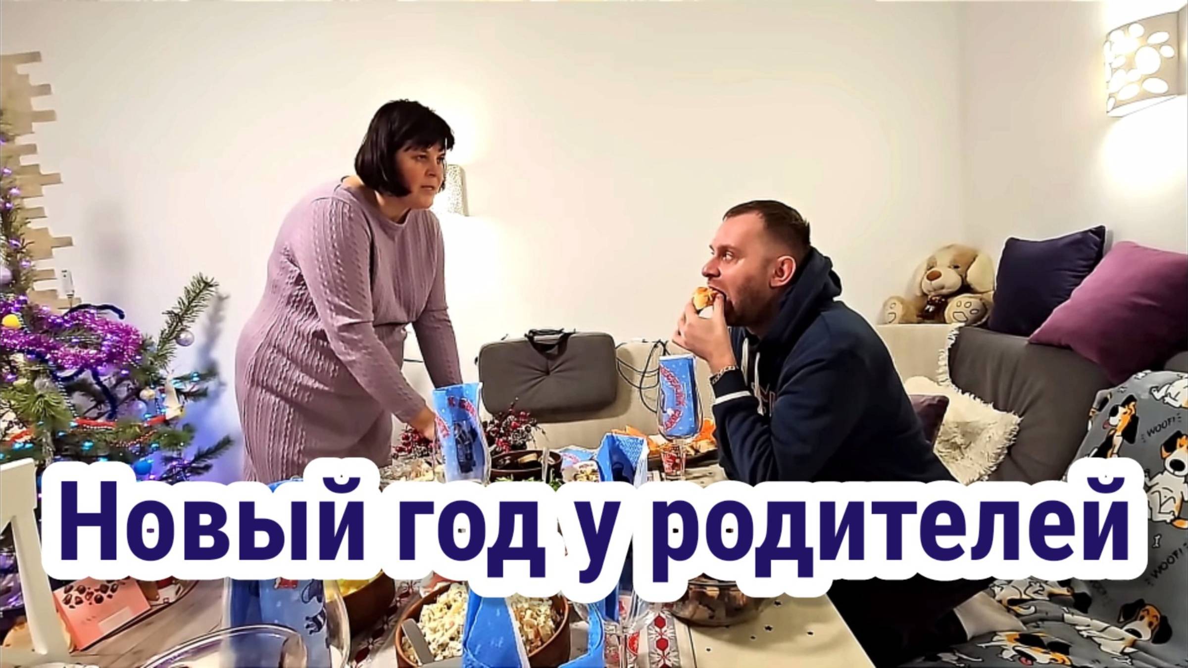 6:53 / 10:39


Приехали к Родителям на Новый Год! Мама накрыла Стол! Самвел уехал в Батлы