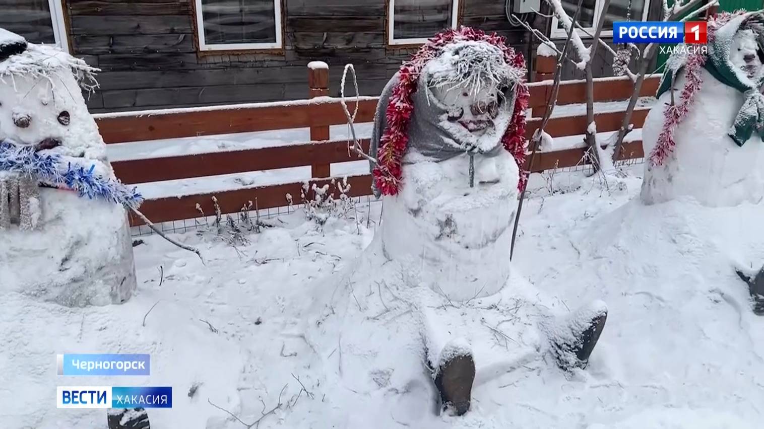 Народное творчество в Черногорске