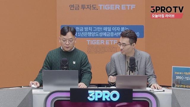 코스닥 개별종목의 약세, 수급은 어디로 향하는가 f.이베스트투자증권 염승환 이사, 알파경제 김종효 이사 [오프닝벨 라이브]