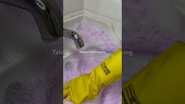 Полное видео в телеграм #асмр #cleantok #asmr #asmrcleaning #cleaning #уборка #cleaningmotivation