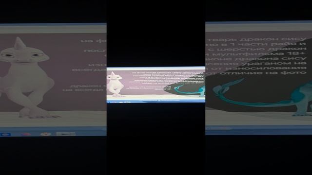 лысый дракон сису дату износилованный до облысения